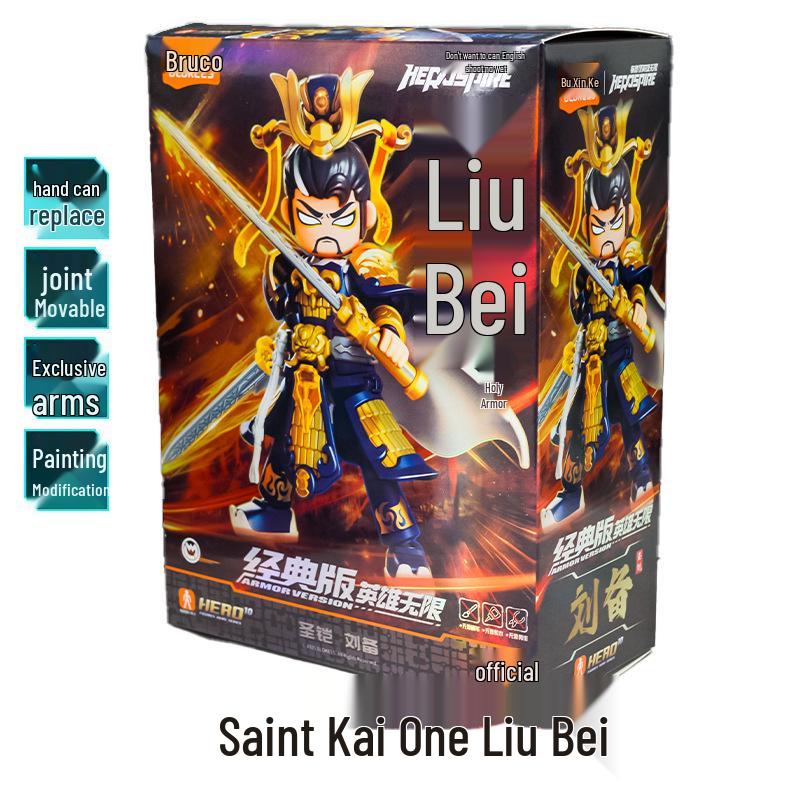 Bruck Hero Infinite Classic Edition Lü Bu Red Hare Zixiao Armor Toy for Boys