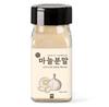 Barunmigak Korean Garlic Powder 60g – 100% Natural, No Additives