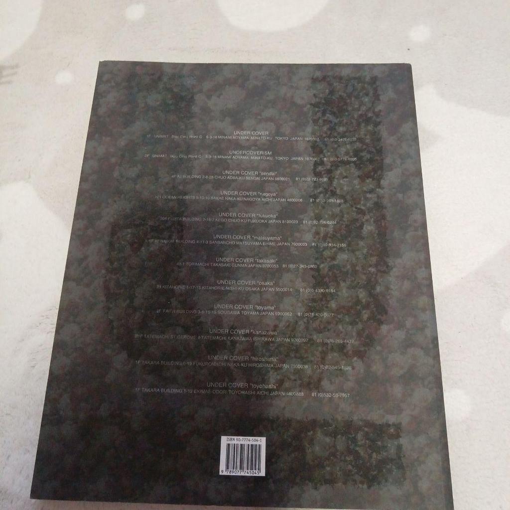 [USED] A MAGAZINE CURATED BY JUN TAKAHASHI