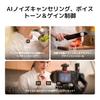DJI Mic Mini 2S (1 TX + 1 RX) AI noise cancelling