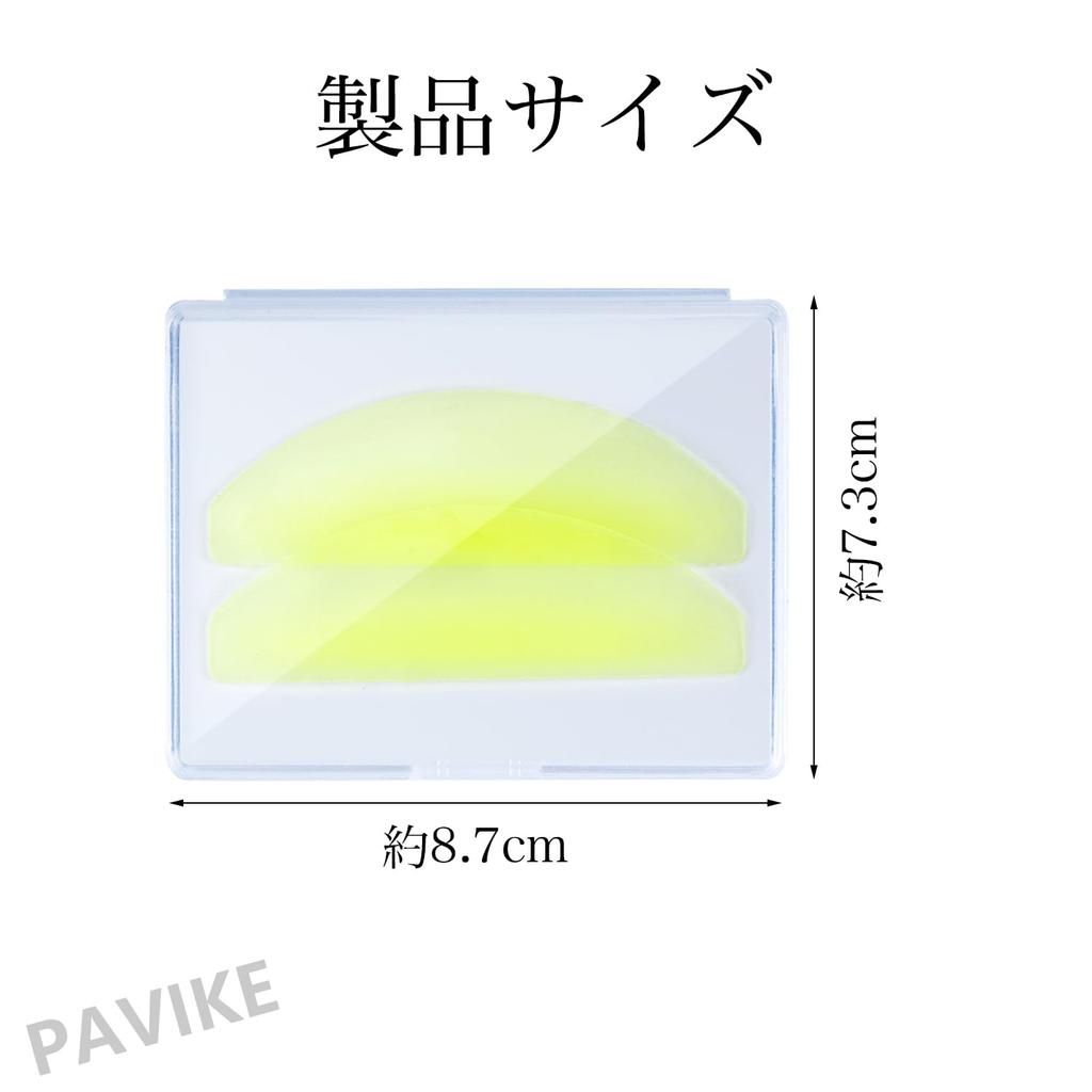 PAVIKE Силикон для ламинирования ресниц 1 Многоразовый силикон для перманентной завивки ресниц Ламинирование ресниц Идеально для подъема ресниц Подушечки, Пара, Подушечки, Щитки, (желтый)