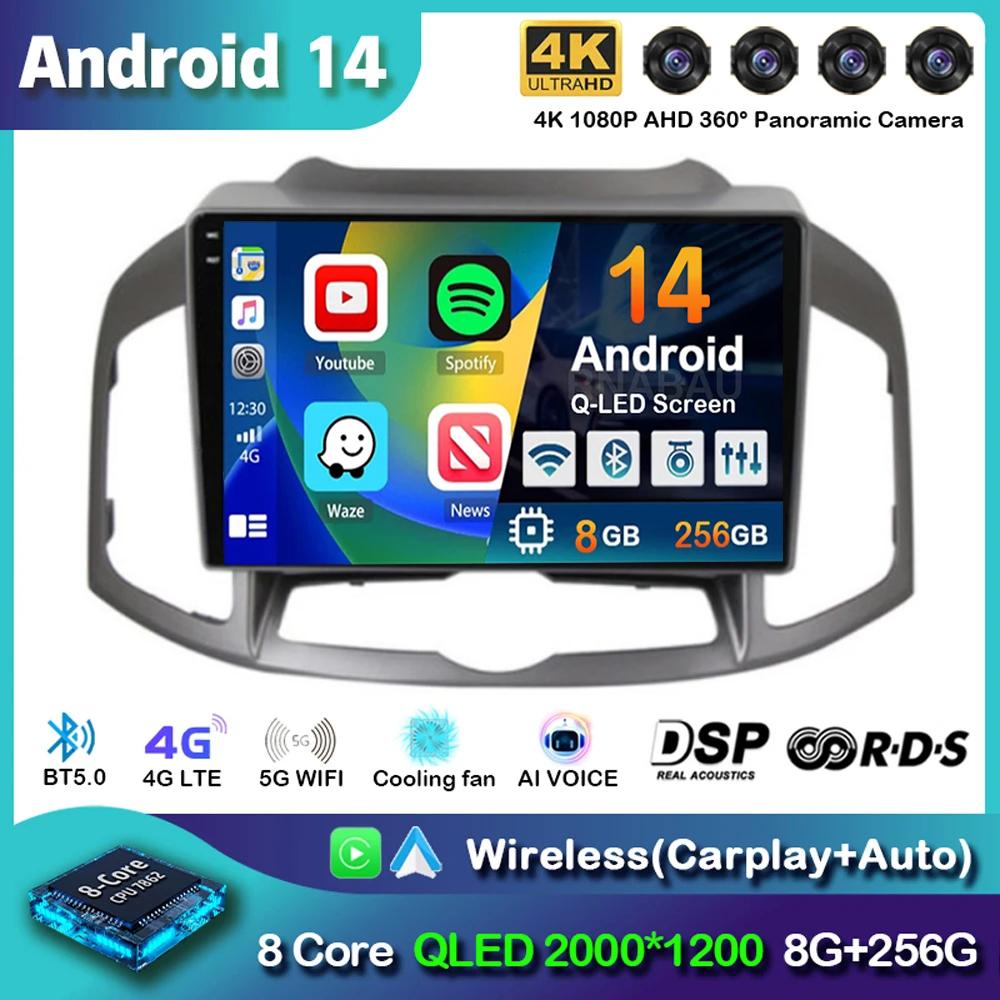 Android 14 Carplay Auto Car Radio For Chevrolet Captiva 1 2011-2016 GPS Navigation Multimedia Video Player Stereo Head Unit DSP
