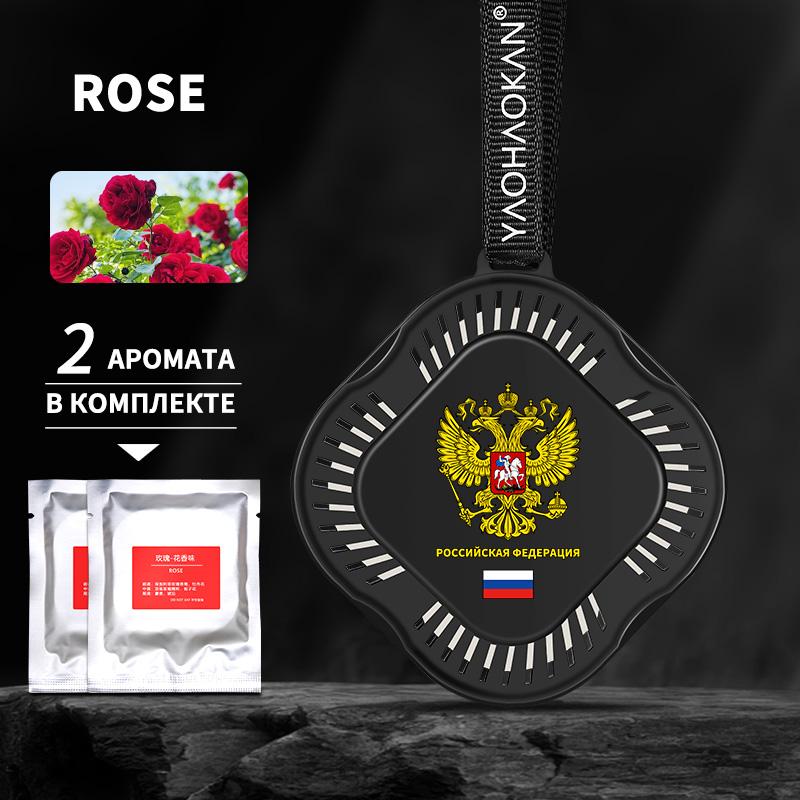 Perets Автомобильный ароматерапевтический парфюм, украшение, подвесное зеркало заднего вида, ароматизатор, подвеска, унитаз, воздухозаборник, украшение для автомобиля