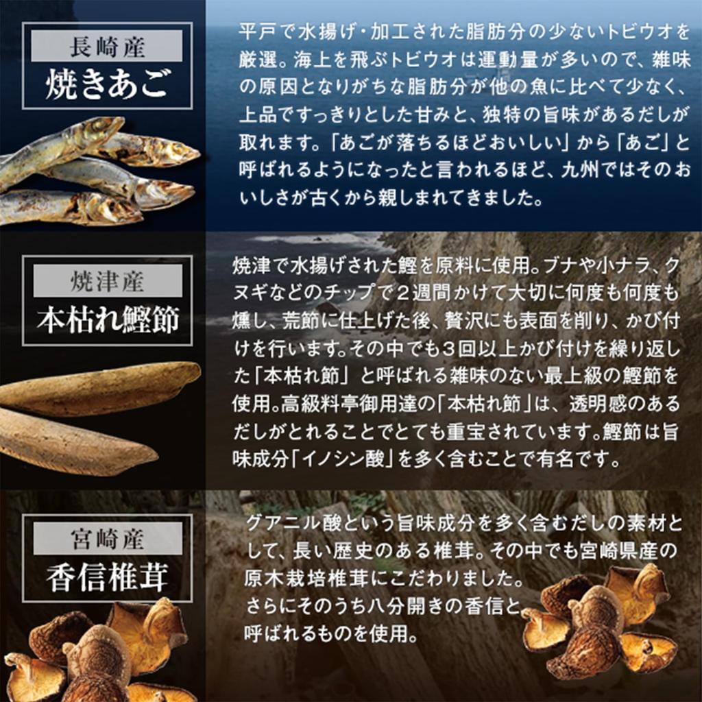 Ochamura Umami Dashi x 50 3 пакета в наборе Gyokuro и chin включены Сделано в Yame Gyokuro Ингредиенты отечественного производства 7 видов Упаковка Dashi Суп Dashi отечественного производства (8g