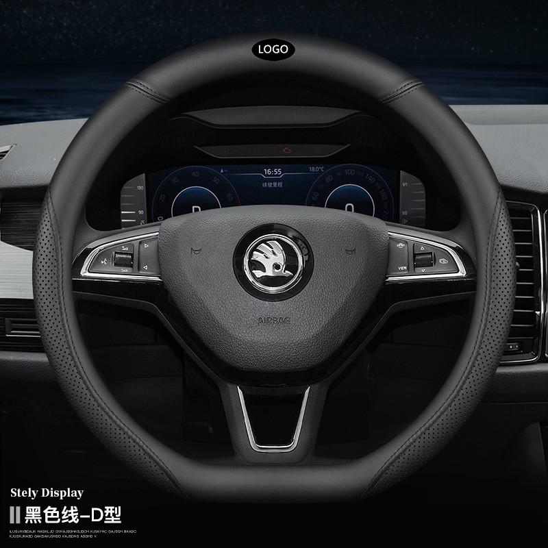 Чехол на руль Skoda Octavia Superb RapidKodiaq GT Karoq Стиль карбонового волокна Универсальная посадка Диаметр 38 см