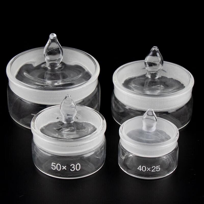 HESDICK Thickened Glass Weighing Bottle with Lid