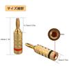 EIGHTNOO Banana Plug Speaker Cable Wire for Wall 24K Gold Copper Metal Shell 4-Pack Plates, Plated, Screw-In, Solderless,