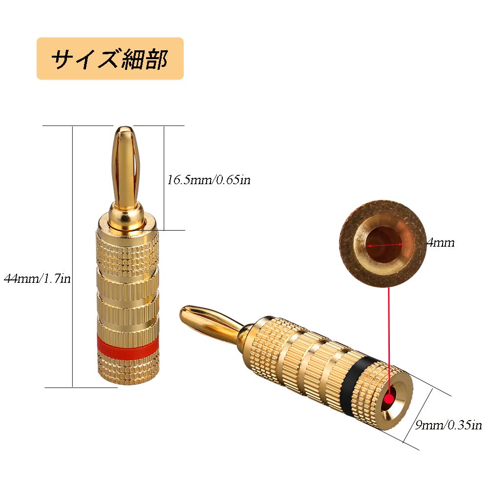 EIGHTNOO Banana Plug Speaker Cable Wire for Wall 24K Gold Copper Metal Shell 4-Pack Plates, Plated, Screw-In, Solderless,