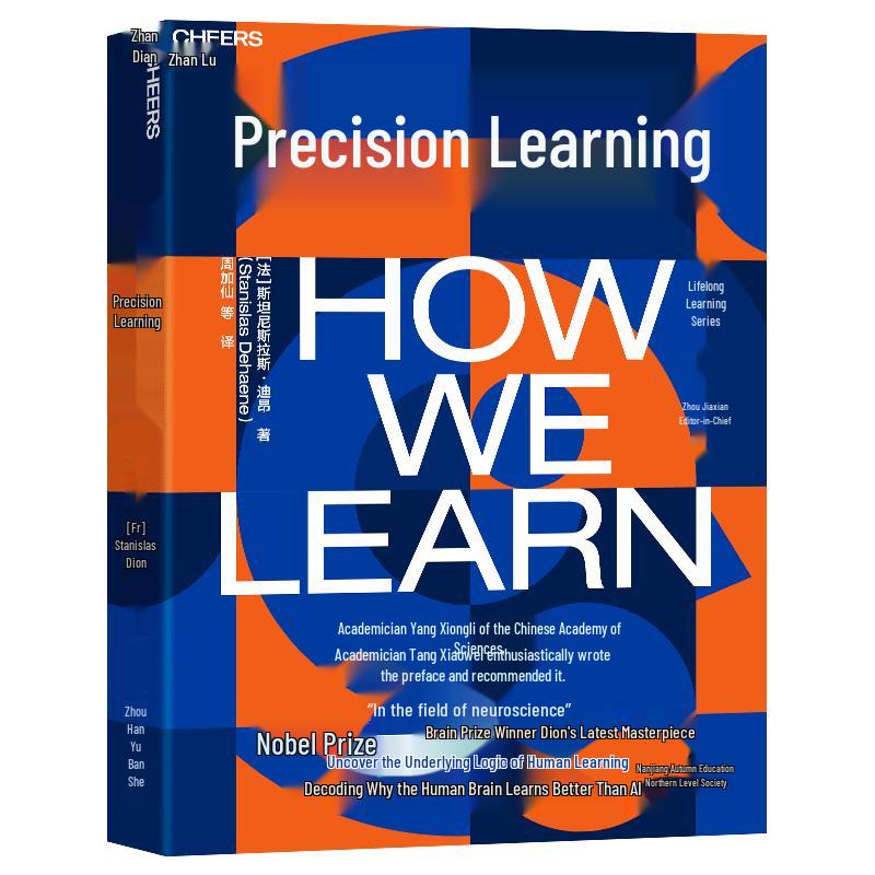 Cognitive Science & Learning Book Collection