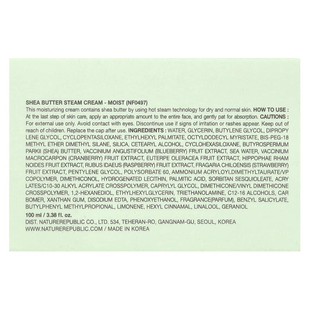 Shea Butter, Moist Steam Cream, 100Ml(3.38Fl Oz)
