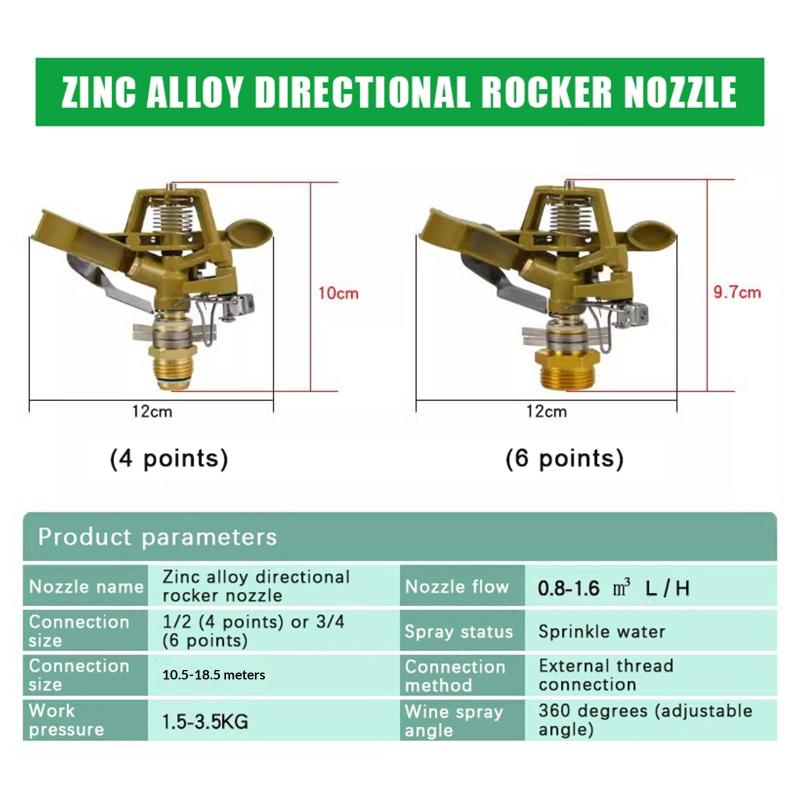 Thread Rotating Rocker Sprinkler Adjustable Automatic Impact Sprayer for Lawn Garden Yard Irrigation