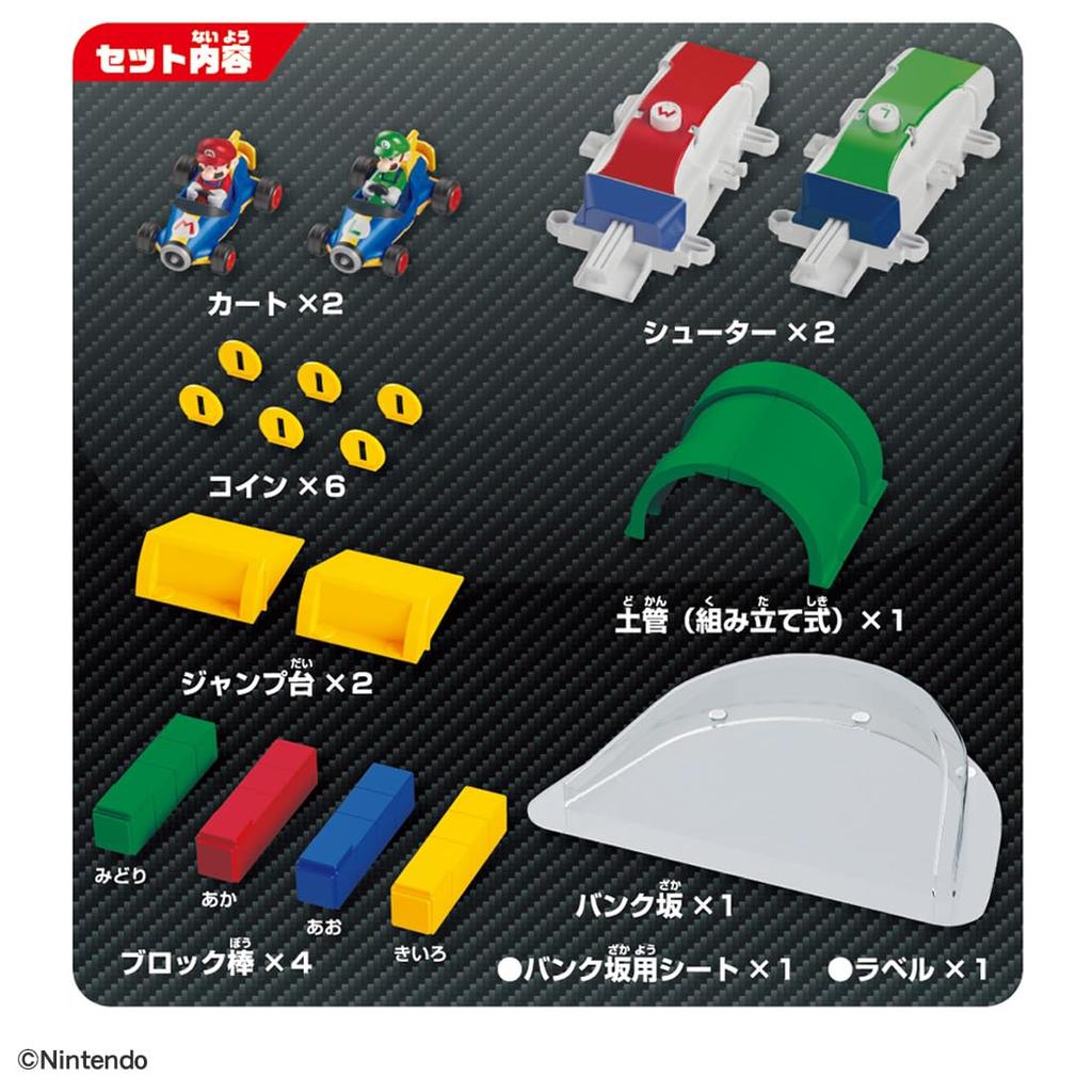 Takara Tomy Drift Tomica Mario Kart Drift Challenge DX Set Мини-машинка Игрушечная игрушка Возраст 3+