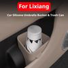Для Li Lixiang L6 L7 L8 L9 MEGA ONE Органайзер для зонта в двери автомобиля Многофункциональный ящик для хранения Мусорное ведро Автомобильные аксессуары для хранения