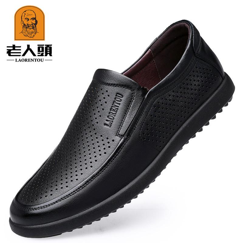 Old Man's Head New Men's Casual Single Shoes Round Head Low-top Summer Breathable Hollow Casual Shoes Youth Overshoes