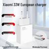 Быстрое зарядное устройство EU Standard 33W/55W/67W для Xiaomi 10s/11 - Мобильное зарядное устройство с поддержкой Quick Charge