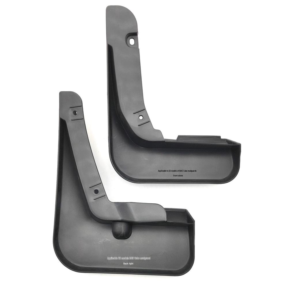 Аксессуары для модификации брызговиков автомобиля Beijing Automotive Rubik's Cube