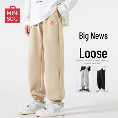 Мужские рифленые спортивные брюки до щиколотки
