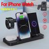 Складная 6 в 1 беспроводная зарядная подставка для iPhone 15 14 13 12 11 X Watch 8 7 6 5 4 3 2 Airpods быстрая зарядная док-станция