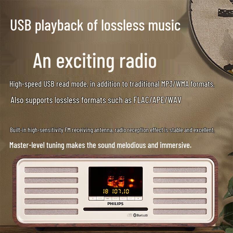 Philips TAM7208 HIFI Аудиосистема «Все в одном»