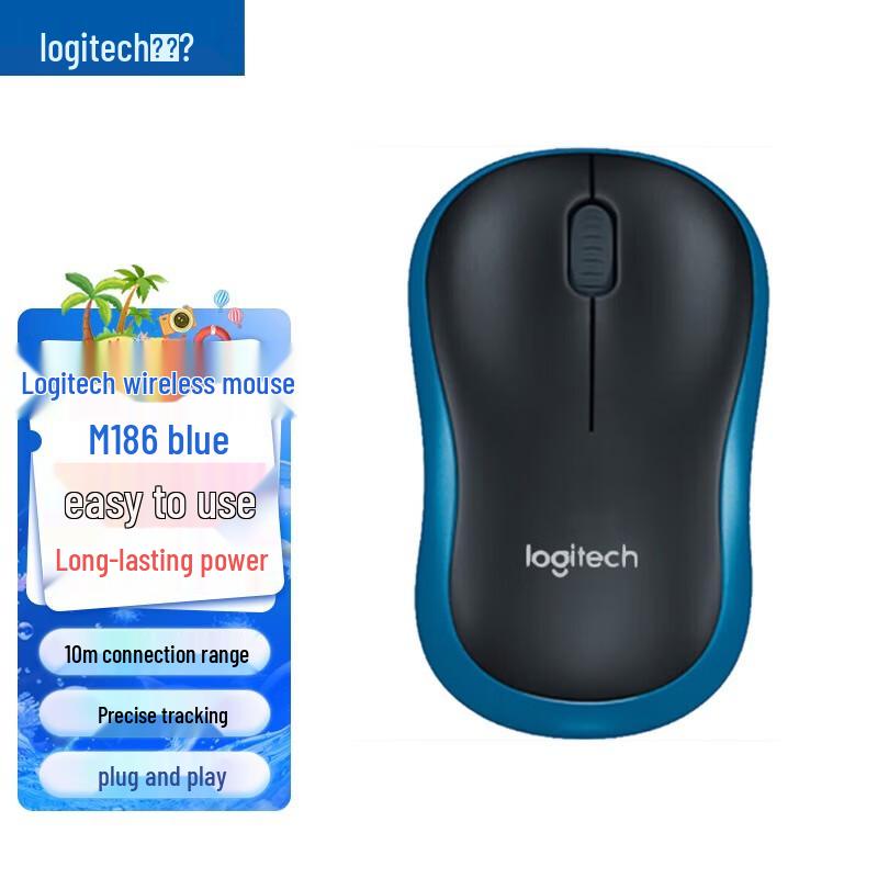 Logitech Беспроводная офисная мышь M186