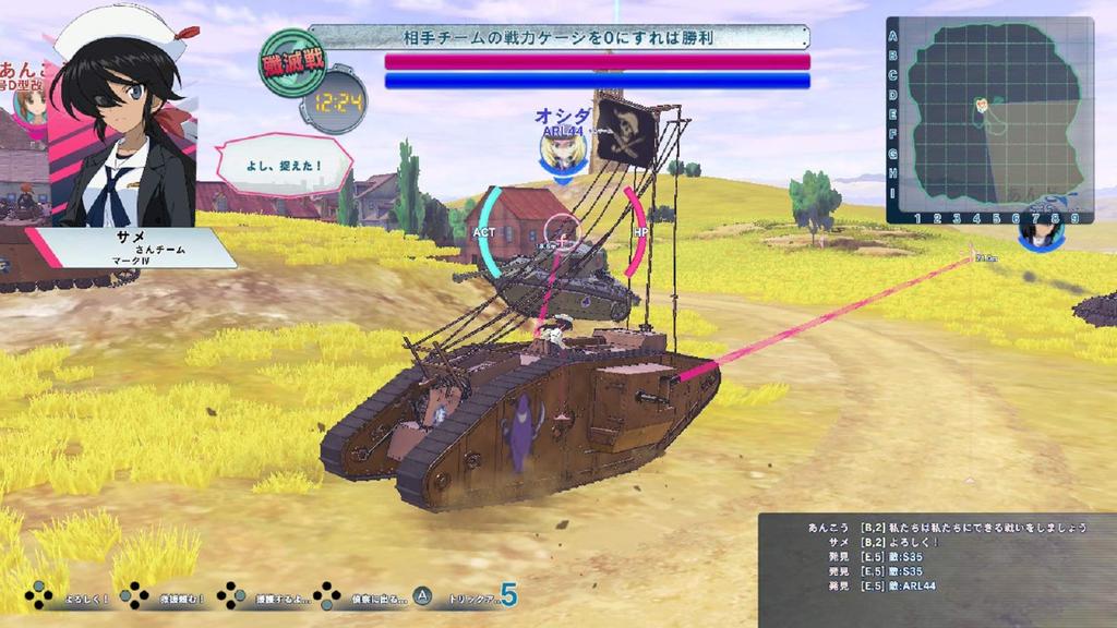 Девушки Panzer Dream Tank Match DX & -Switch
