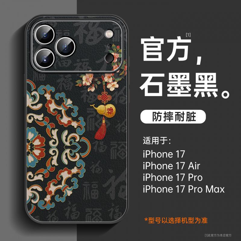 Применимо к чехлу для мобильного телефона Apple 11promax Новый чехол Apple 11 серия 11pro 11 магнитный держатель 11pro