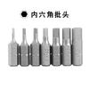Screwdriver Bit Set 1/4 Hexagonal Screwdriver Head H1.5 H2 H3 H4 Screw Driver Bits for Home Hand Tools