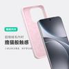 [В коробке] Подходит для oppo reno16pro жидкий силикон Findx9 восковое ощущение jiji чехол для мобильного телефона со всех сторон