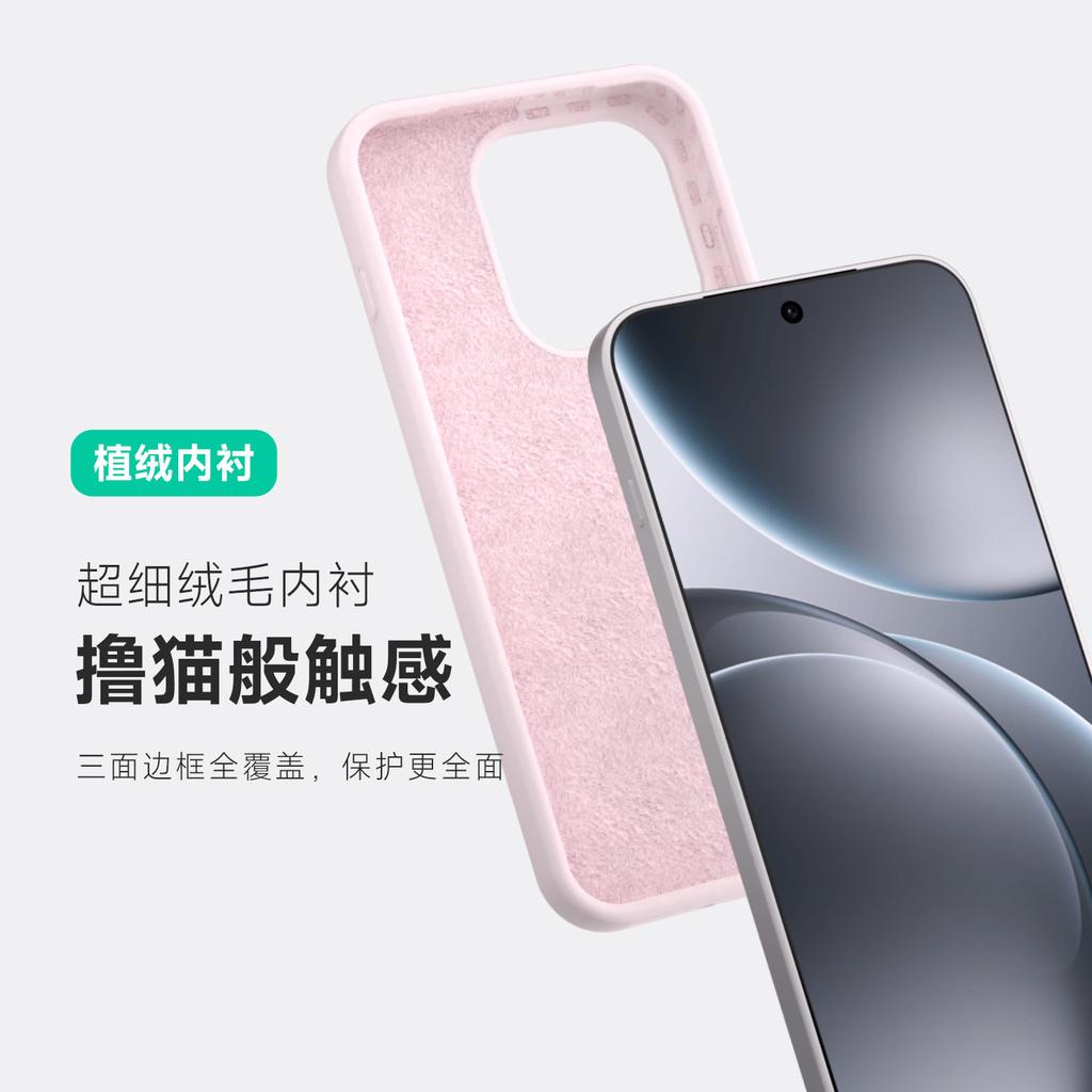 [В коробке] Подходит для oppo reno16pro жидкий силикон Findx9 восковое ощущение jiji чехол для мобильного телефона со всех сторон