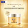 Gokujyun Premium Hydrating Night Cream