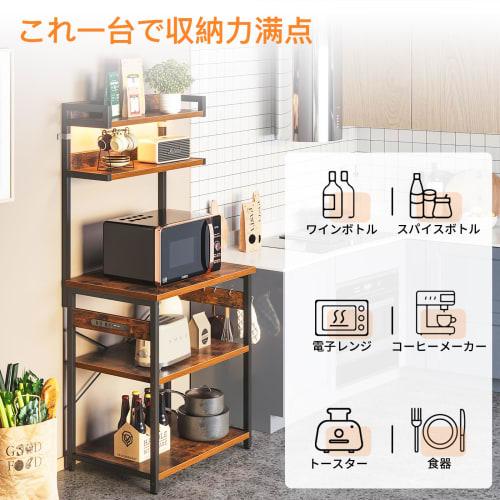 KKL Kitchen Rack, Range Rack, Kitchen Shelf, Microwave Stand, Kitchen Storage, Dish Cabinet, 5-Tier, Adjustable Shelf Height, 60cm Wide, 35cm Deep, 15
