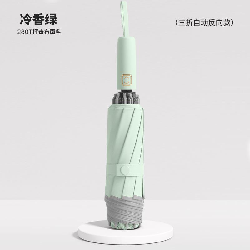 Новый 10-спицевый трехсложный автоматический зонт-наоборот 280t ткань с эффектом бампинга силиконовая ручка с ремешком зонт