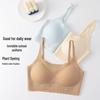 Невидимый спортивный бюстгальтер для девочек-подростков и старшеклассниц - Легкий летний топ