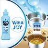 Joy Compact Dish Detergent W Deodorant Fresh Citrus Large Capacity Bottle 300mL
