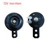 12 48 60 72V Мотоцикл Электрический гудок Автомобильный громкий свисток Динамик Мотоцикл Байк Мотоцикл для езды по грязи Скутер Электрический гудок Аксессуары