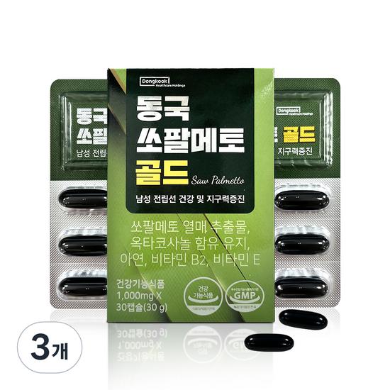 Dongguk Healthcare Saw Palmetto Gold 30g, 30 Pieces, 3 pieces,Korean Health Food