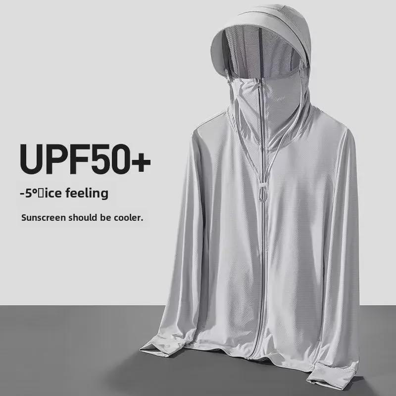 Куртка с защитой от солнца UPF50+ Ice Silk для мужчин и женщин: Легкая, дышащая, устойчивая к ультрафиолетовому излучению летняя одежда для рыбалки