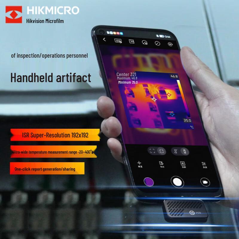 Hikmicro P09 Тепловизионная камера для смартфона, вилка CN (адаптер в комплекте)