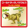 TAKARA TOMY Ania Quick Dinosaur Brawl World Animal Dinosaur Toy Ages Cleaning! 3+