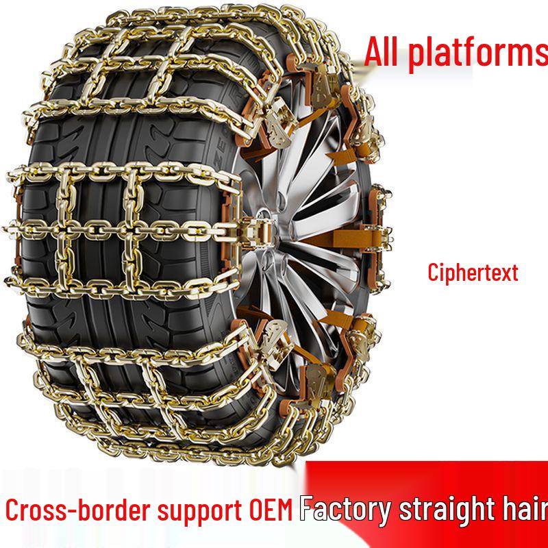 T-Shaped Steel Anti-Skid Tire Chains for Sedan, SUV, Off-Road Vehicles
