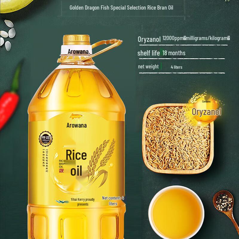 OMO Laundry Pods & Arowana Rice Bran Oil Welfare Bundle