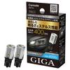 GIGA Car LED Position Bulb, Set of 2, T10/400lm/6000K, Stealth Design, S400T Series, Room Lamp Available, BW176