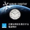 Casio Настенные часы IQ-1051NJ-5JF, Радиоуправляемые, Коричневые, Аналоговые, Всегда включены, Секундная стрелка останавливается ночью