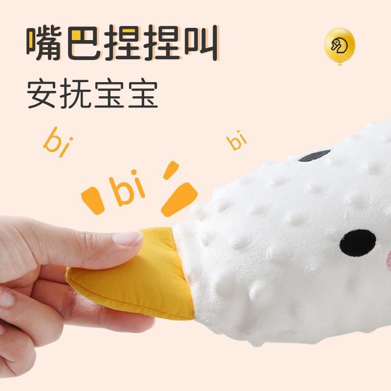 Big White Goose Baby Comfort Pillow, Baby Tummy Sleeping Pillow, Air Release Pillow, Children's Side Sleeping Spine Protector