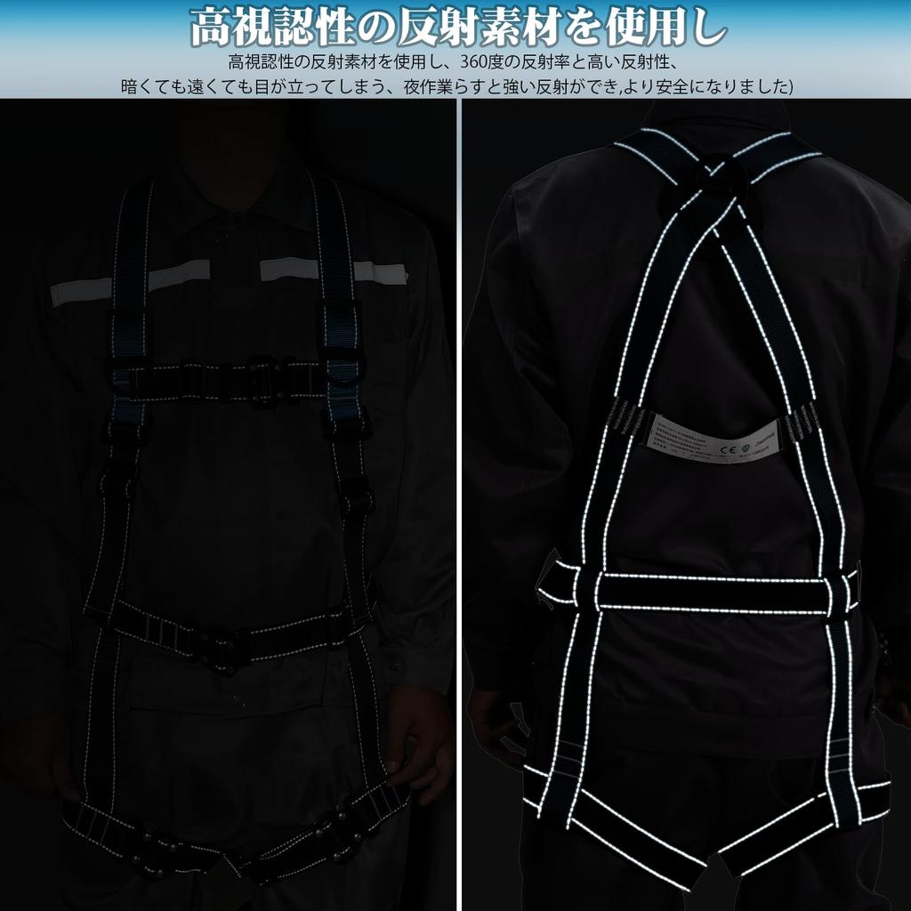 Полная безопасность обвязки, новый стандарт, легко надевать и снимать, пряжка для всего тела, защита груди и бедер, двойная безопасность, новая защита от падения