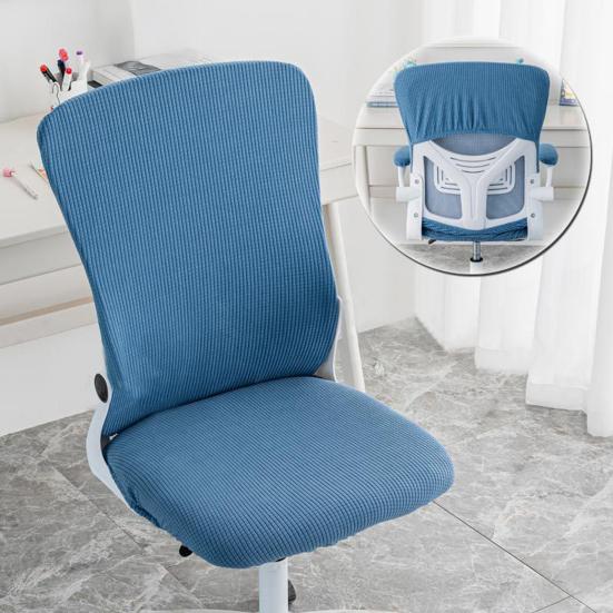 Elastic Office Chair Covers Set Universal Stretchable Protective Slipcovers Armrest Pads Cushion Backrest for Computer Desk Rotating Gaming Chairs