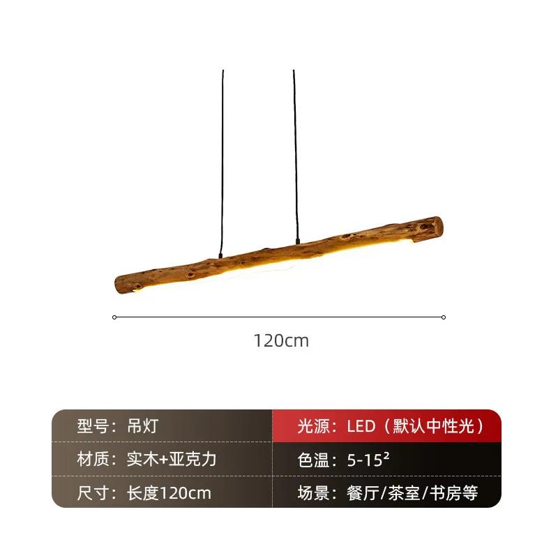 Подвесные светильники для обеденного стола из черного ореха, простые деревянные подвесные светильники, кухонный светильник, домашний декор, люстра, внутреннее освещение