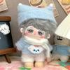 20 см Каваи Аниме Игра Одетая Хлопковая Кукла Косплей Мягкая DIY Плюшевая Кукла Может Менять Одежду Милый Подарок на День Рождения для Детей