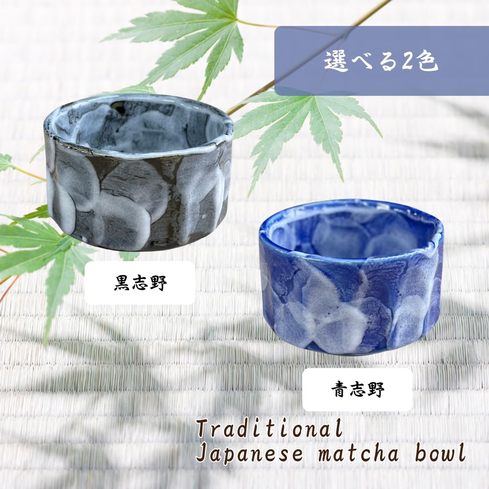 Ale-net Matcha Bowl, W14 X D14 X H8.3cm, Kuroshino, Polygonal, Mino Ware, Made In Japan