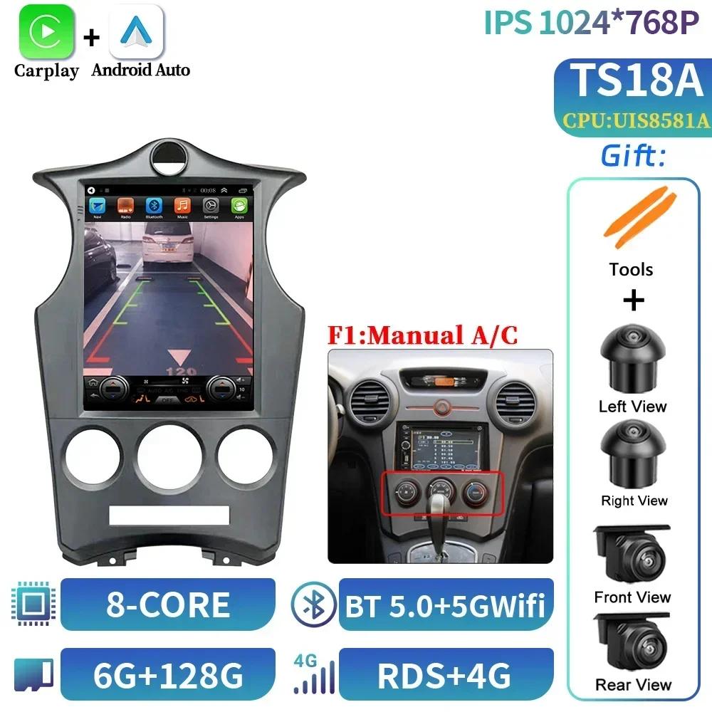 9,7 дюйма для Kia Carens 2007 2008-2011 Автомобильное радио Автомобильная мультимедиа Центральная навигация 4G GPS Мультимедиа CarPlay Android 14 GP